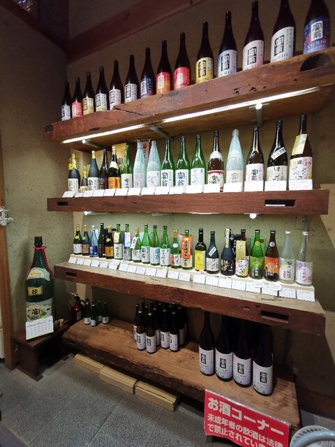 おきな屋 伏見桃山 その他 食べログ