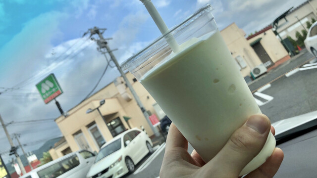 モスバーガー 会津千石店 - 会津若松（ハンバーガー）の写真