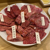 和牛専門店 焼肉 牛和