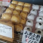 北原堂製菓 - 料理写真: