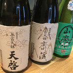 やまき - 日本酒発祥の地・しまね出雲の神々宿る純米酒「天穩」の3本眺める、さすが"やまき"!