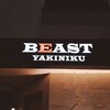 焼肉BEAST