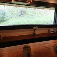 心根 - 