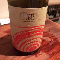 エノテカ・ベルベルバール - 