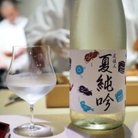銀座 結絆 - "文佳人　春純吟（高知：アリサワ酒造）"