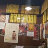 高円寺食堂酒場 極楽屋