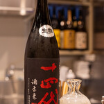 鳥田中 - 2020.6 十四代の純米吟醸