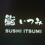 Sushi Itsumi - 