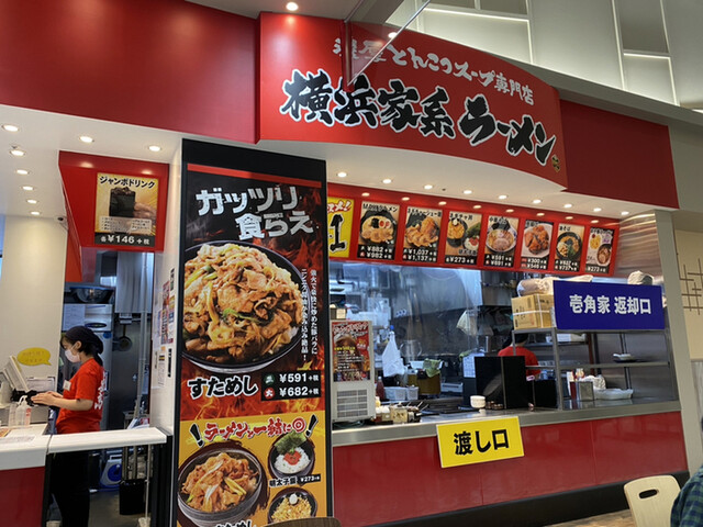 壱角家 アリオ西新井店 西新井 ラーメン 食べログ