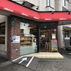 どんぐり 本店