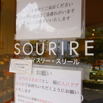 Patisserie SOURIRE - 