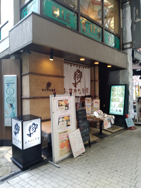 おさかな食堂 おさかなしょくどう 阿佐ケ谷 魚介料理 海鮮料理 食べログ おさかな食堂 おさかなしょくどう 阿佐ケ谷 魚介料理 海鮮料理 食べログ