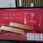 乃が美 はなれ - 
