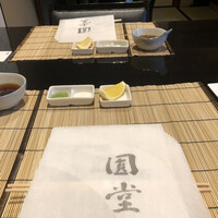 京都祇園 天ぷら八坂圓堂 - 