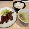 gyuutanwaka - 牛たん3枚定食