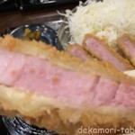 キセキ食堂 上尾店 - 