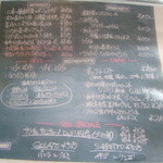 タベルナ ロンディーノ - 2009/03 日替り黒板メニュー