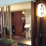 六本木 Toriya Premium - 