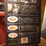 RESTAURANT Omiya - 