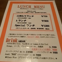 洋食 ヨコオ - 