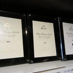 風雲児 新宿本店 - 食べログ、ベストラーメンの表彰状