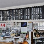 銀山茶屋 - メニューの紹介です③（6/1UP）