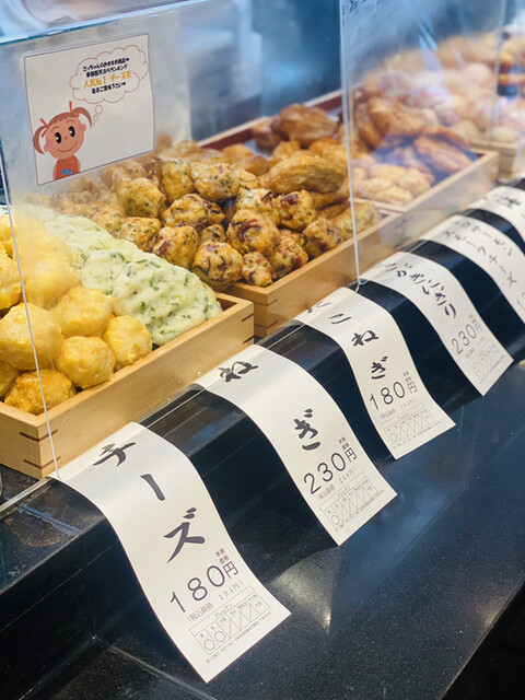 ヤマサ蒲鉾株式会社 かまぼこ工房 夢鮮館(ユメセンカン) - 山陽姫路(惣菜・デリ)