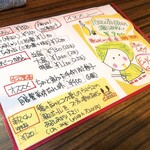 らあめん ひばりや - 