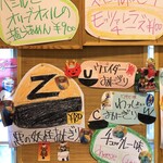 らあめん ひばりや - 