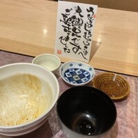 うなぎのしろむら - 