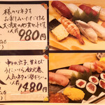 新宿栄寿司 - 2020.06.29ランチ寿司