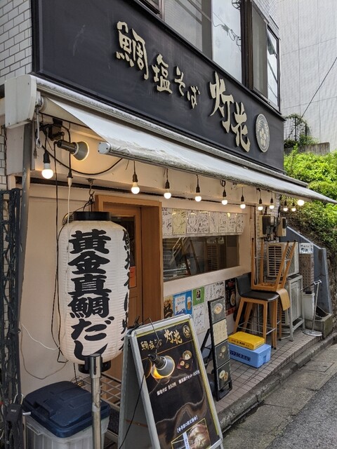 曙橋でのランチならここ ジャンル別おすすめ店15選 食べログまとめ 曙橋でのランチならここ ジャンル別おすすめ店15選 食べログまとめ