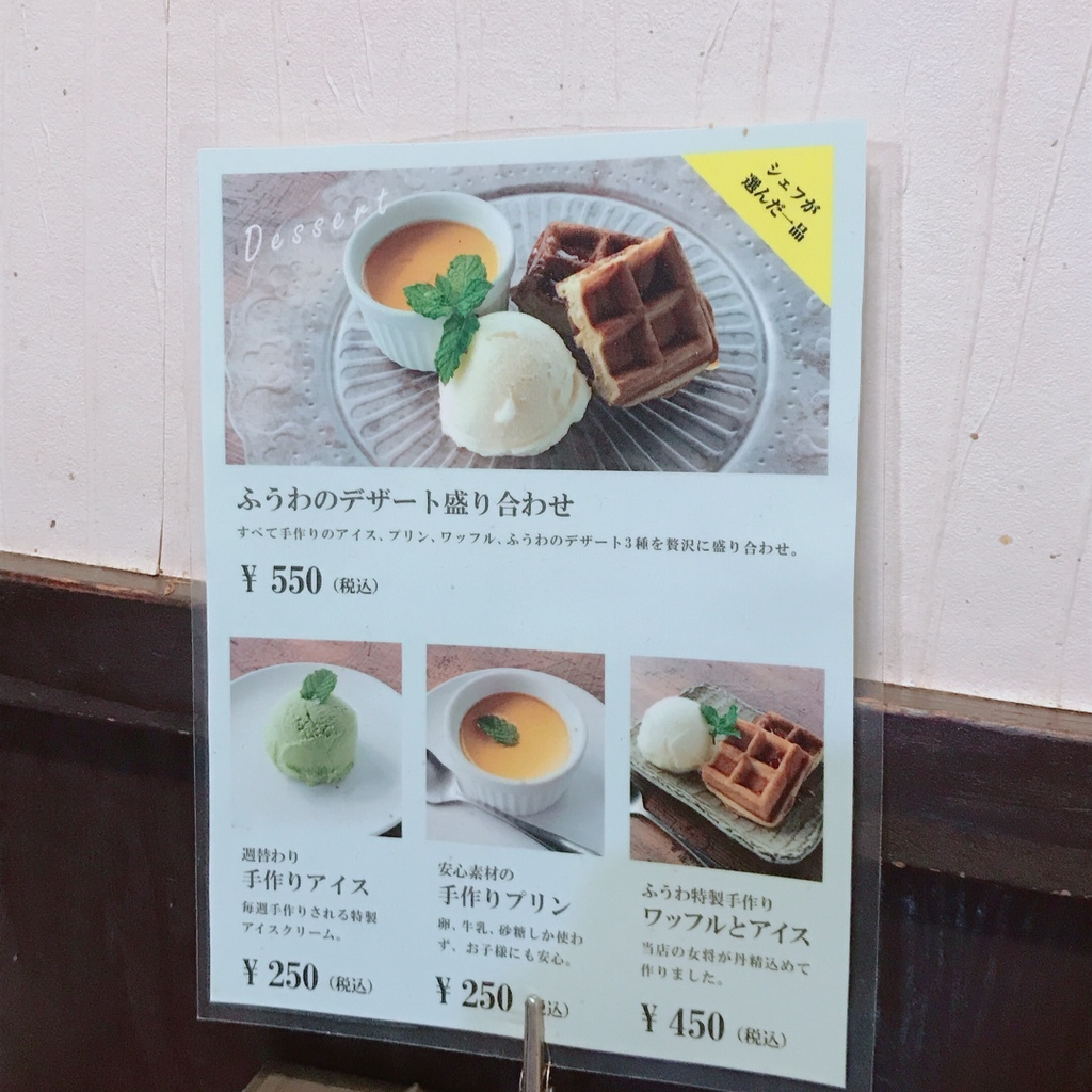 メニュー写真 : ふぅわ黒毛和牛ハンバーグ - 千里/ハンバーグ | 食べログ
