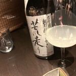 Kagariya - 日本酒