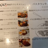 銀座あしべ - 