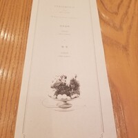 HIGASHIYA GINZA - 