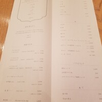 HIGASHIYA GINZA - 