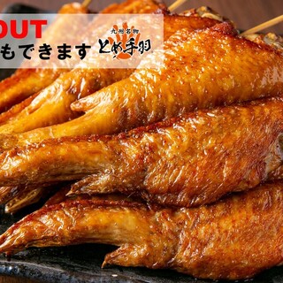 九州名物とめ手羽_2