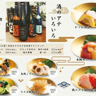 札幌駅 jr でおすすめのグルメ情報をご紹介 食べログ 札幌駅 jr でおすすめのグルメ情報をご紹介 食べログ