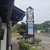 ふくいち　本店