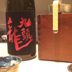 料理屋 植むら - 