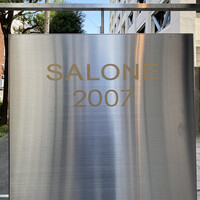 SALONE 2007 - 