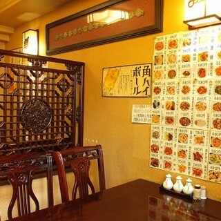 中国料理 福星楼_1