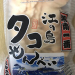 湘南ちがさき屋 - 料理写真: