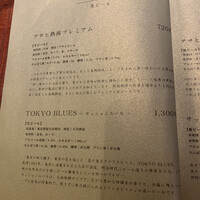 神楽坂 夢二 - 