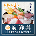 Uokama - ［テイクアウト］海鮮丼