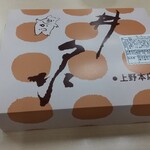 Isen Honten - ロースかつ弁当 918円 ♪