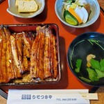 うそつきや - 