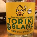 Torikizoku - 