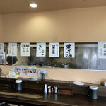 常 - 無料トッピング(2)